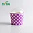 Biodegradable Ice Cream Paper Cups